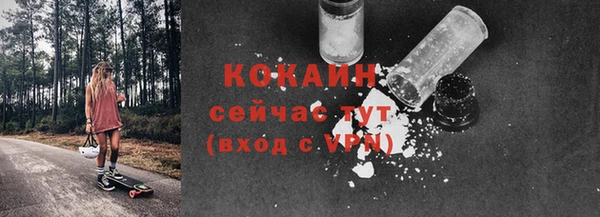 ECSTASY Волоколамск